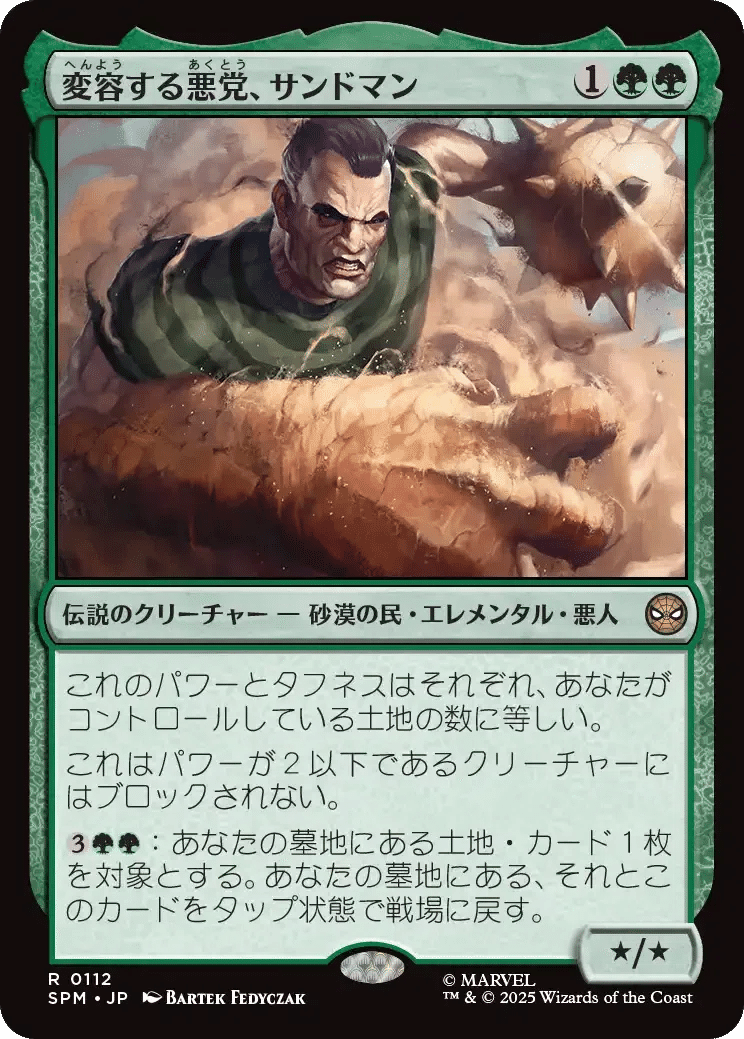 MTG  レア　20年くらい前 MTG レア 20年くらい前