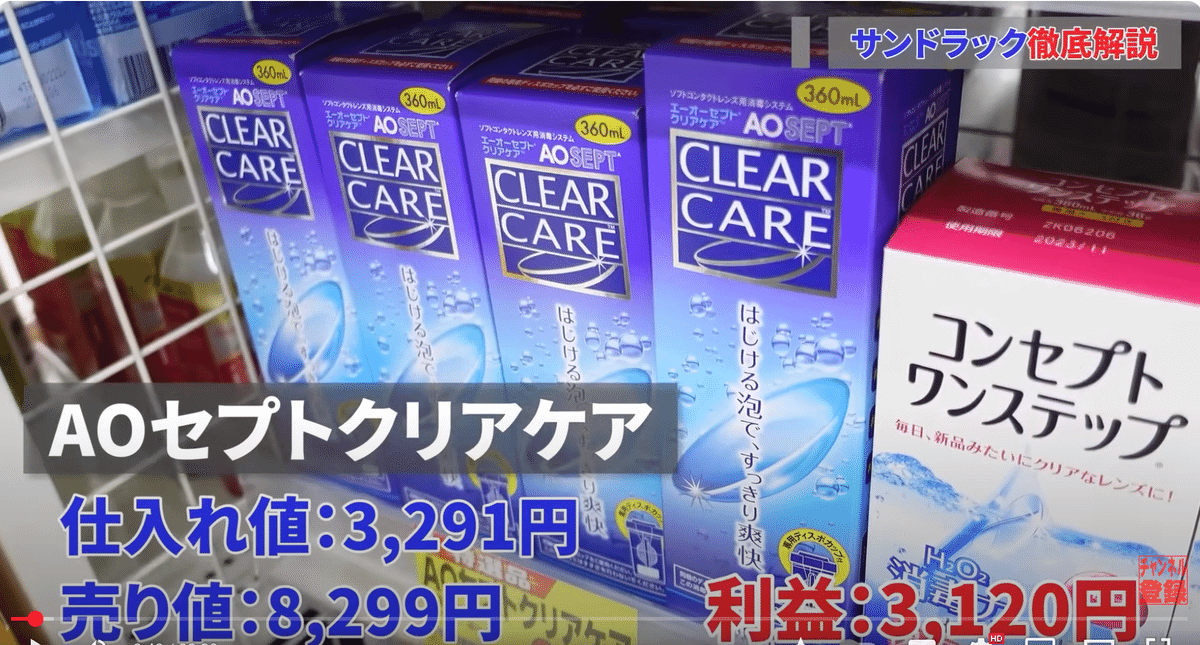 ドンフライ様 リクエスト 2点 まとめ商品 みんなのFX「LIGHTペア」でスワップサヤ取りを狙う