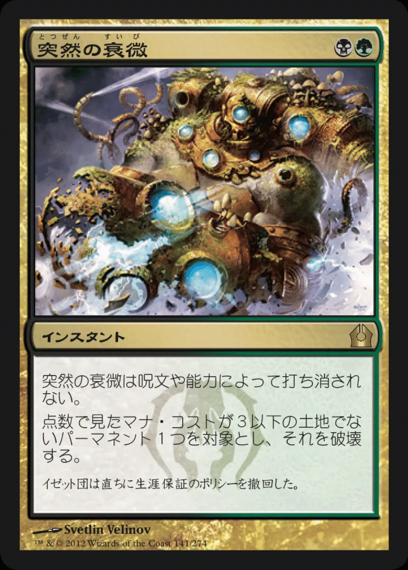 量子の謎かけ屋》入りディミーアミッドレンジ（パイオニア）｜みやむー