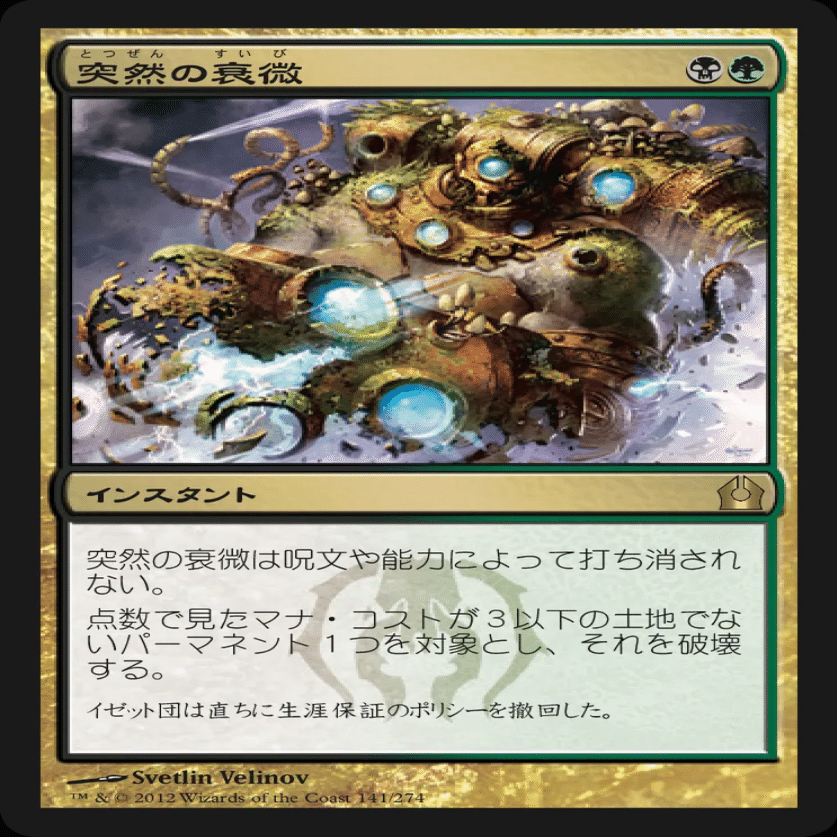 量子の謎かけ屋》入りディミーアミッドレンジ（パイオニア）｜みやむー