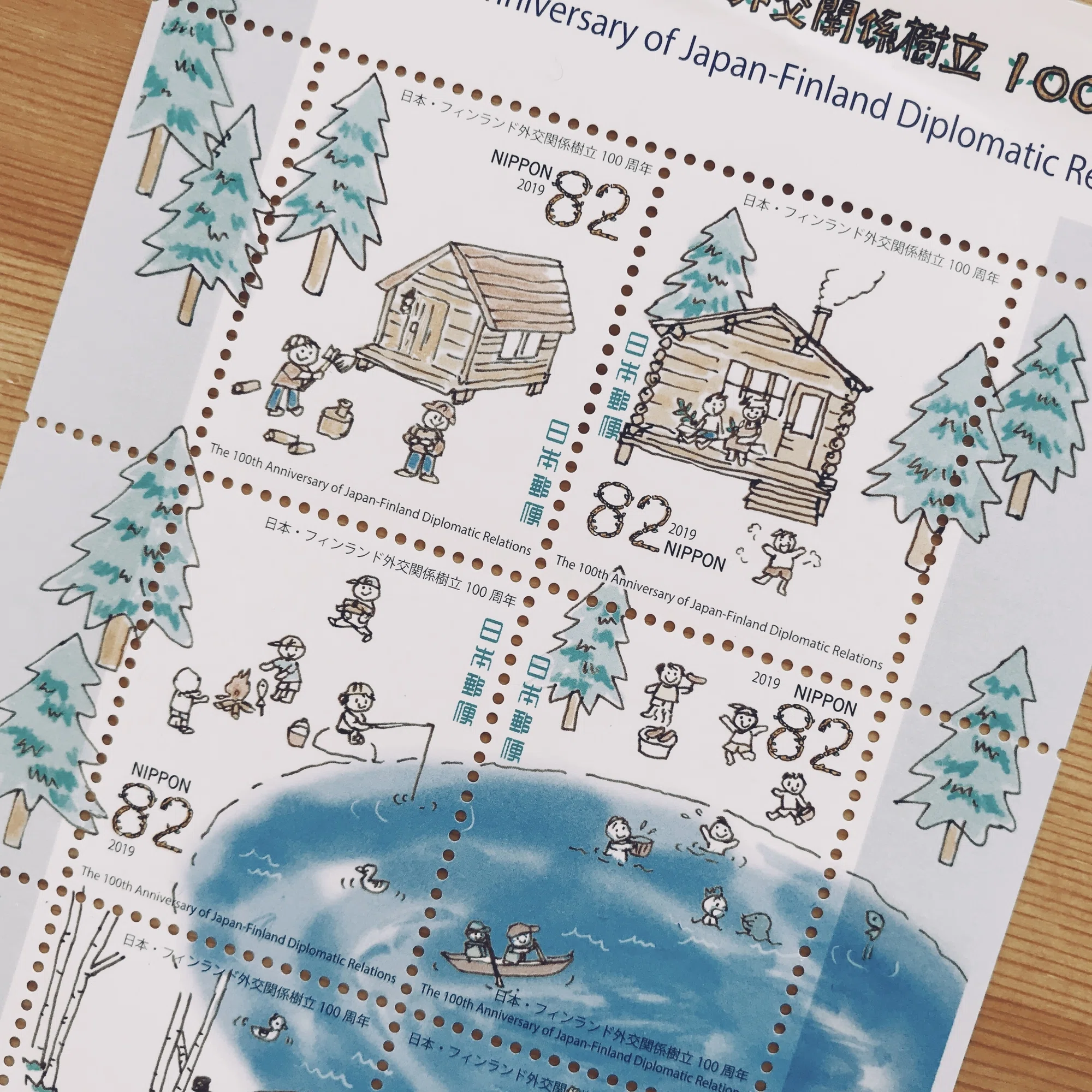 ためし読み】きょうという日のためのメモランダム（やさしい世界 