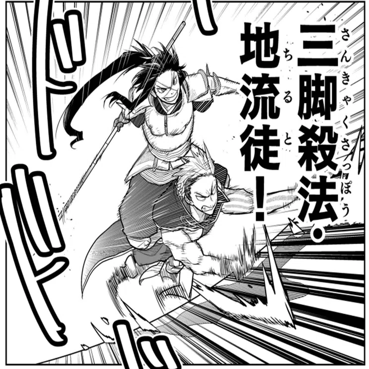 第四十一回『げんさくのげんみつ』｜サイバーコネクトツー公式