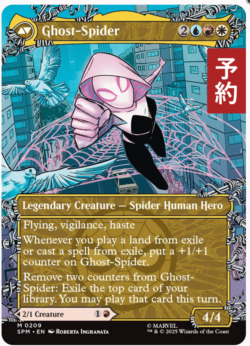 シングル購入お腹いっぱいな記事｜ディア・ノート・マクスウェル