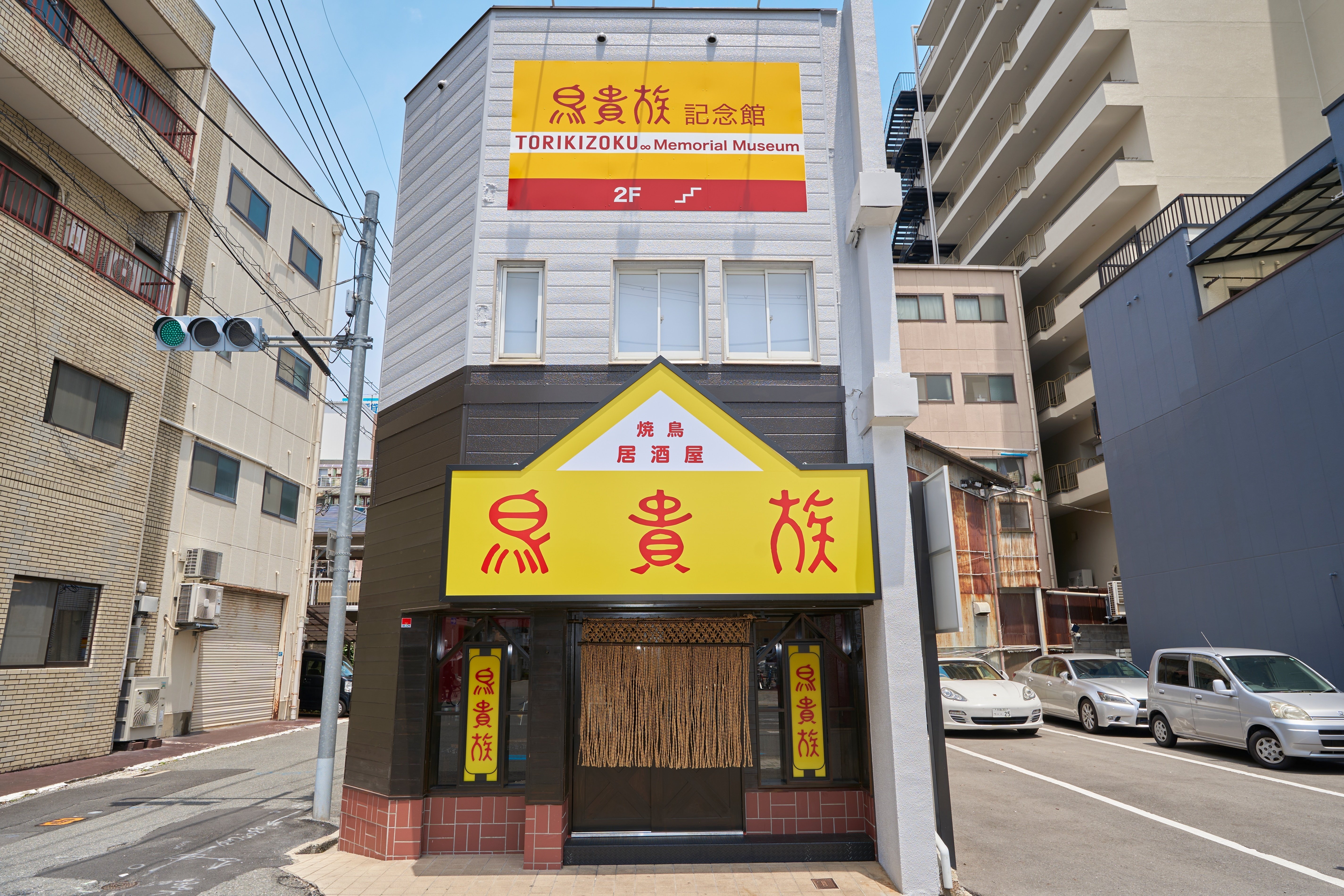 鳥貴族40周年、原点から未来へ。復刻した俊徳店と記念館に込めた想い