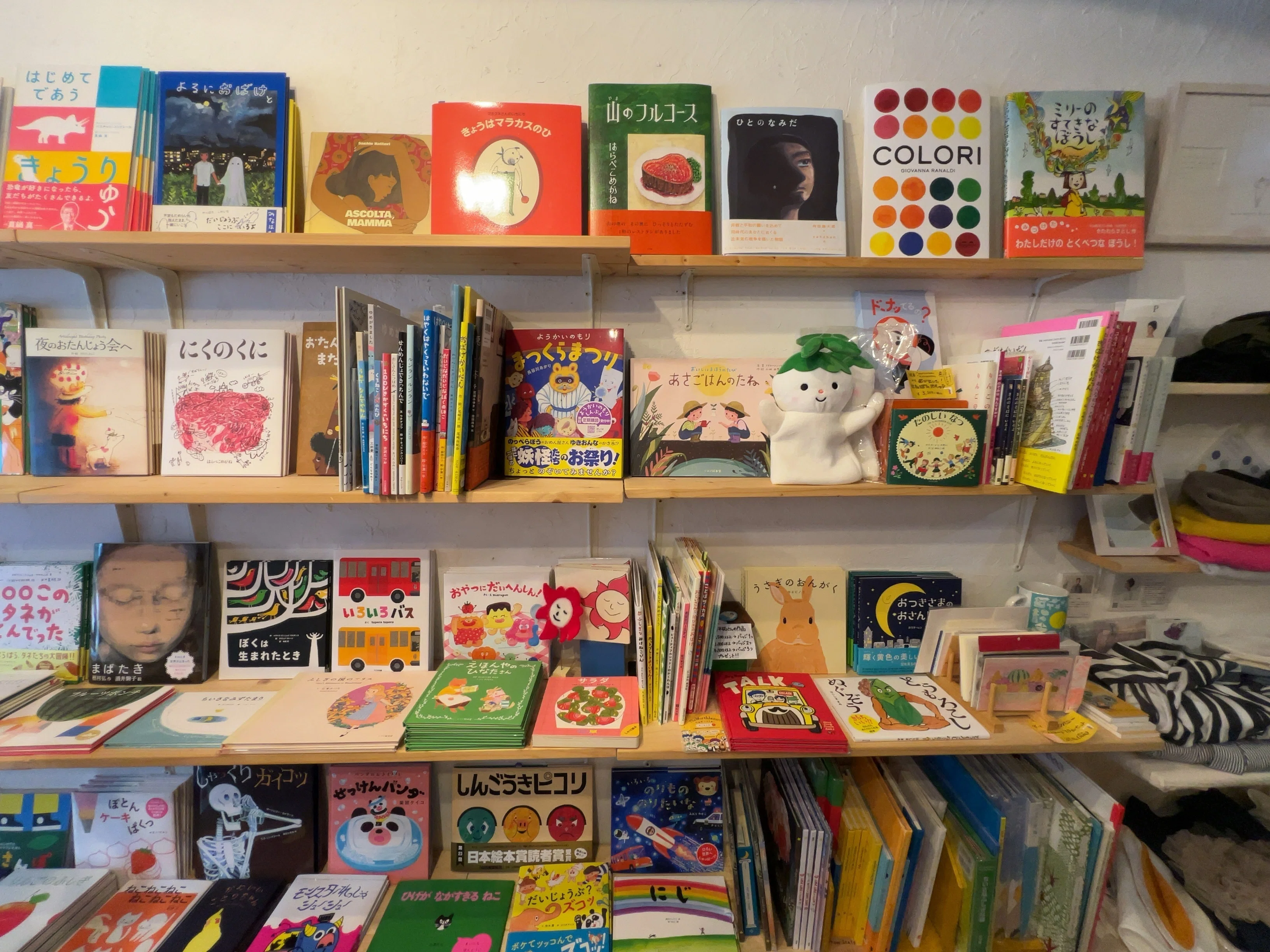 本屋発注百景Vol.25 ニジノ絵本屋｜BookCellar事務局