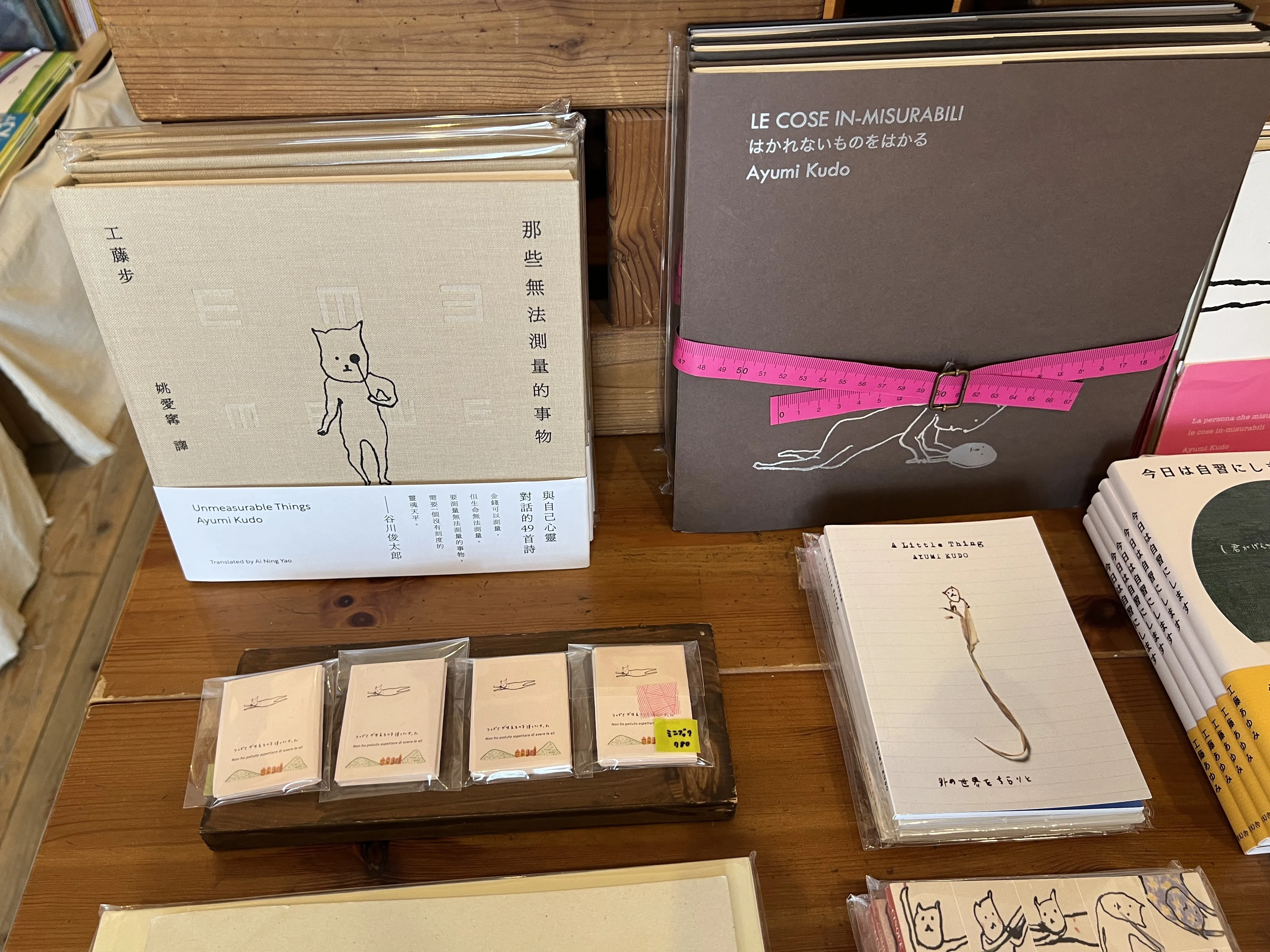 本屋発注百景Vol.25 ニジノ絵本屋｜BookCellar事務局