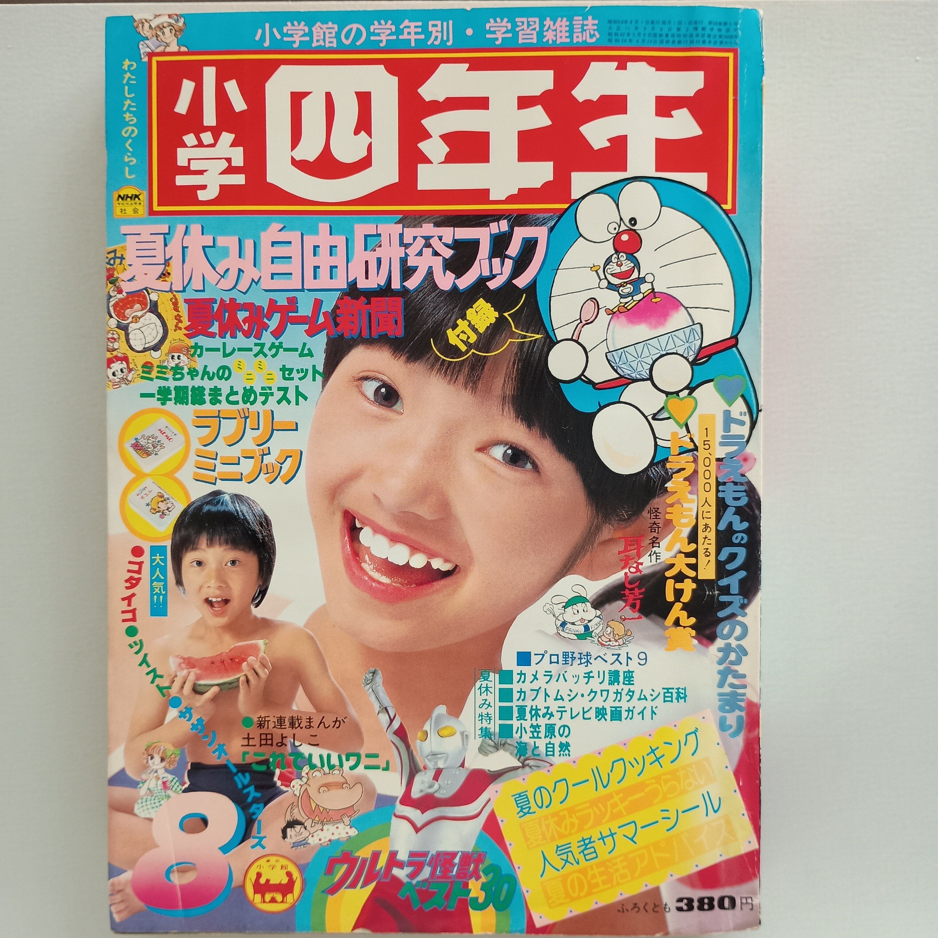 昭和レトロ　ラジコン　ホビーボーイ Yahoo!オークション - 超希少 可動品 マツシロ バギーボーイ