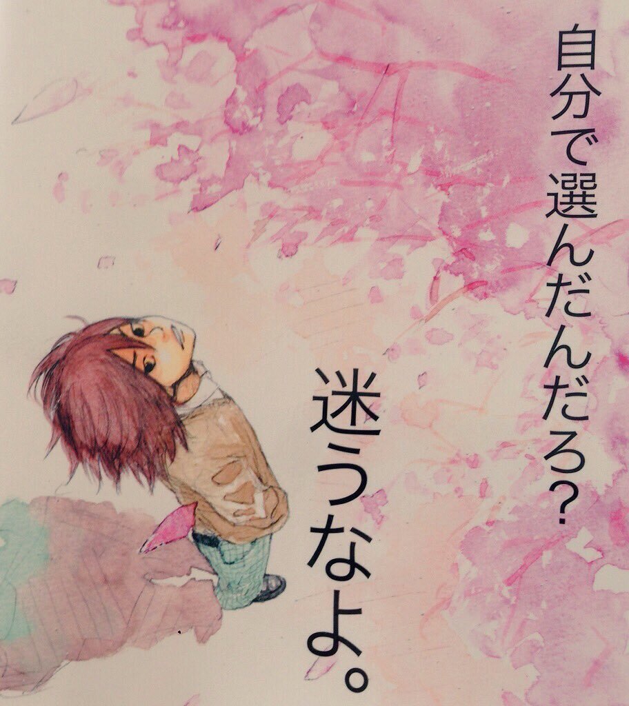 8門Charlotte【更新】｜RANCE