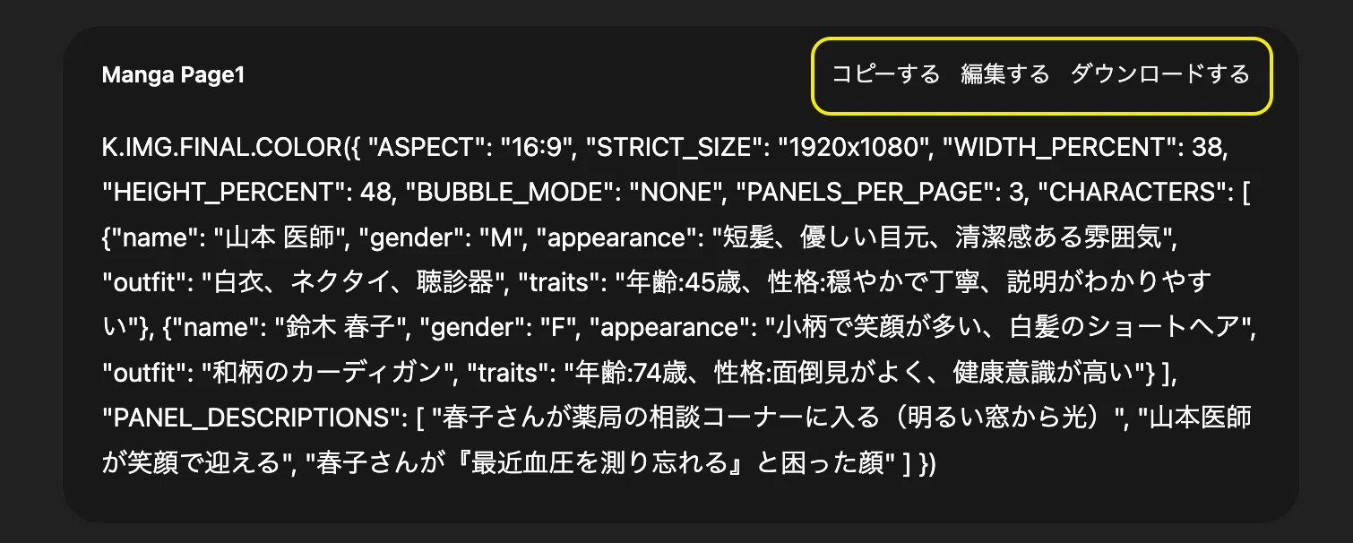 大変なことです ご注意を！ ChatGPTユーザー様全員へ 注意 注意 注意