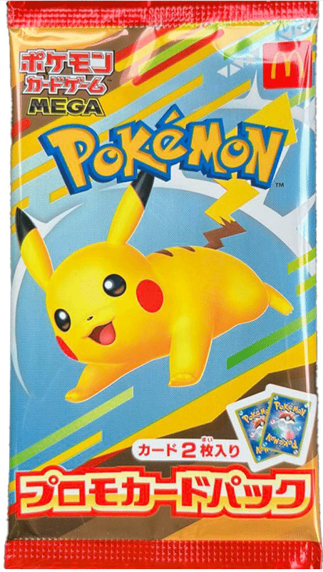 【本日発送】マック 未開封プロモ ピカチュウ まとめ　10パック 未開封】ポケモン マック コラボ プロモカードパック 10パック