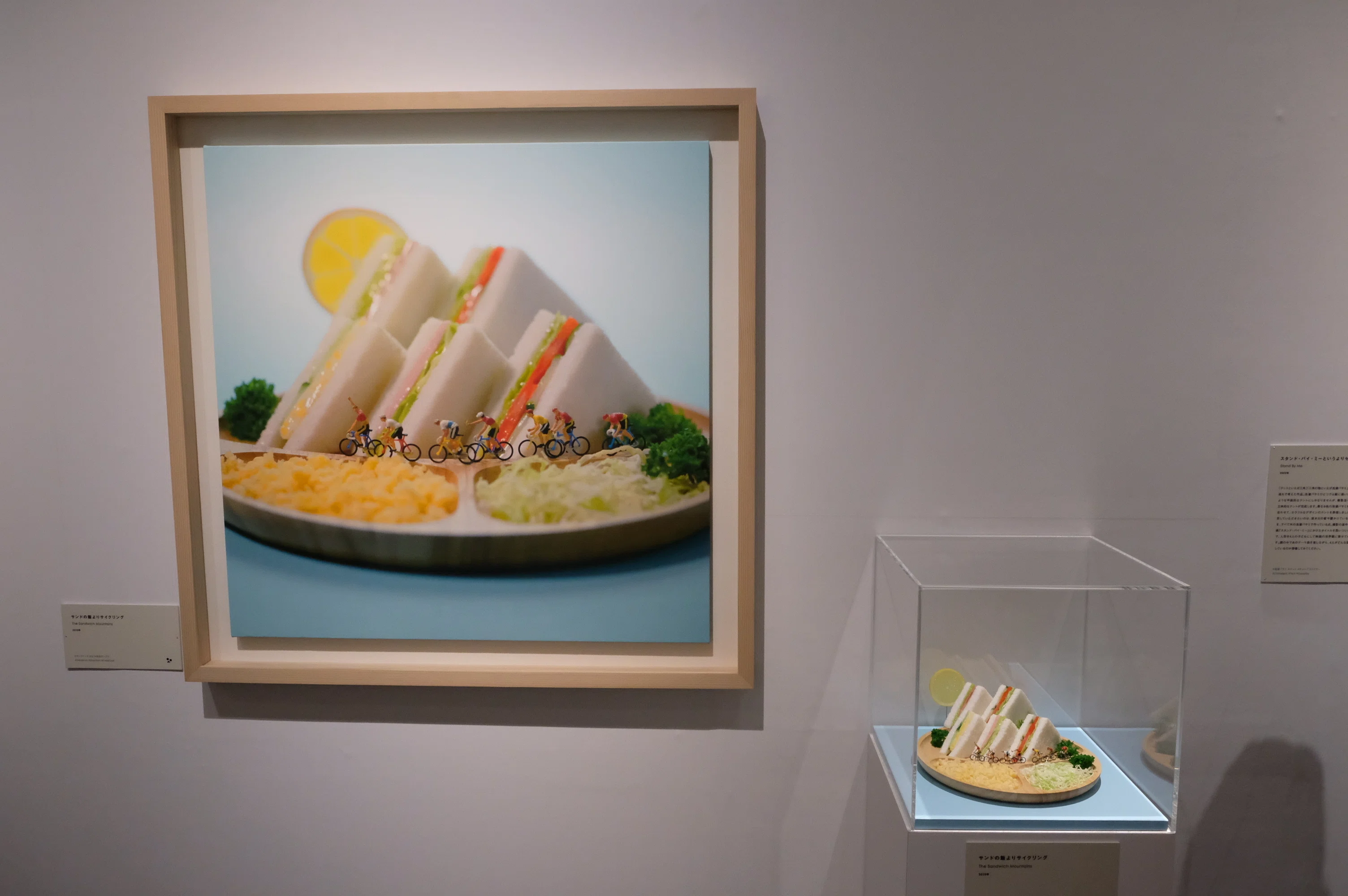 田中達也展 みたてのくみたて MINIATURE LIFE MITATE MIND@京都高島屋