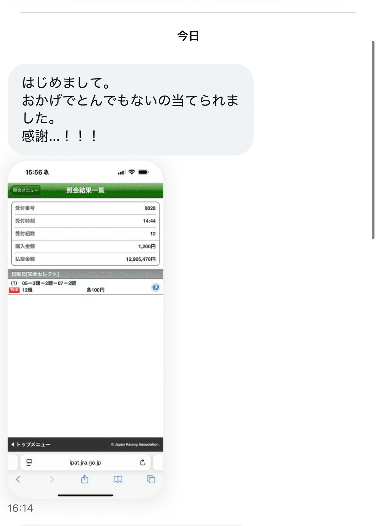 9/15(月)イチオシレース＋新馬戦＋回顧馬｜FLARE