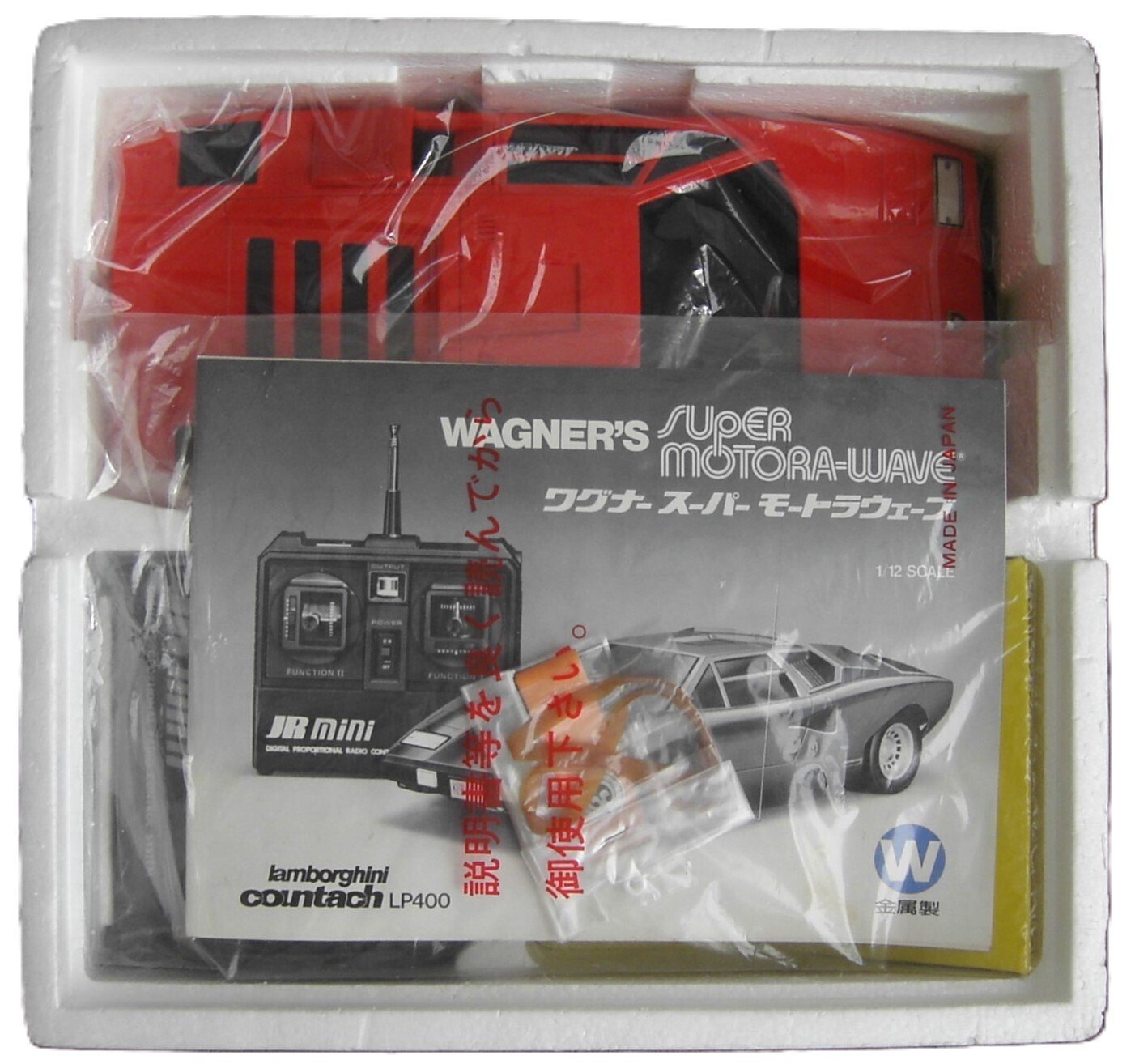 昭和のラジコン トイラジコンカー編｜昭和レトログラフィティ