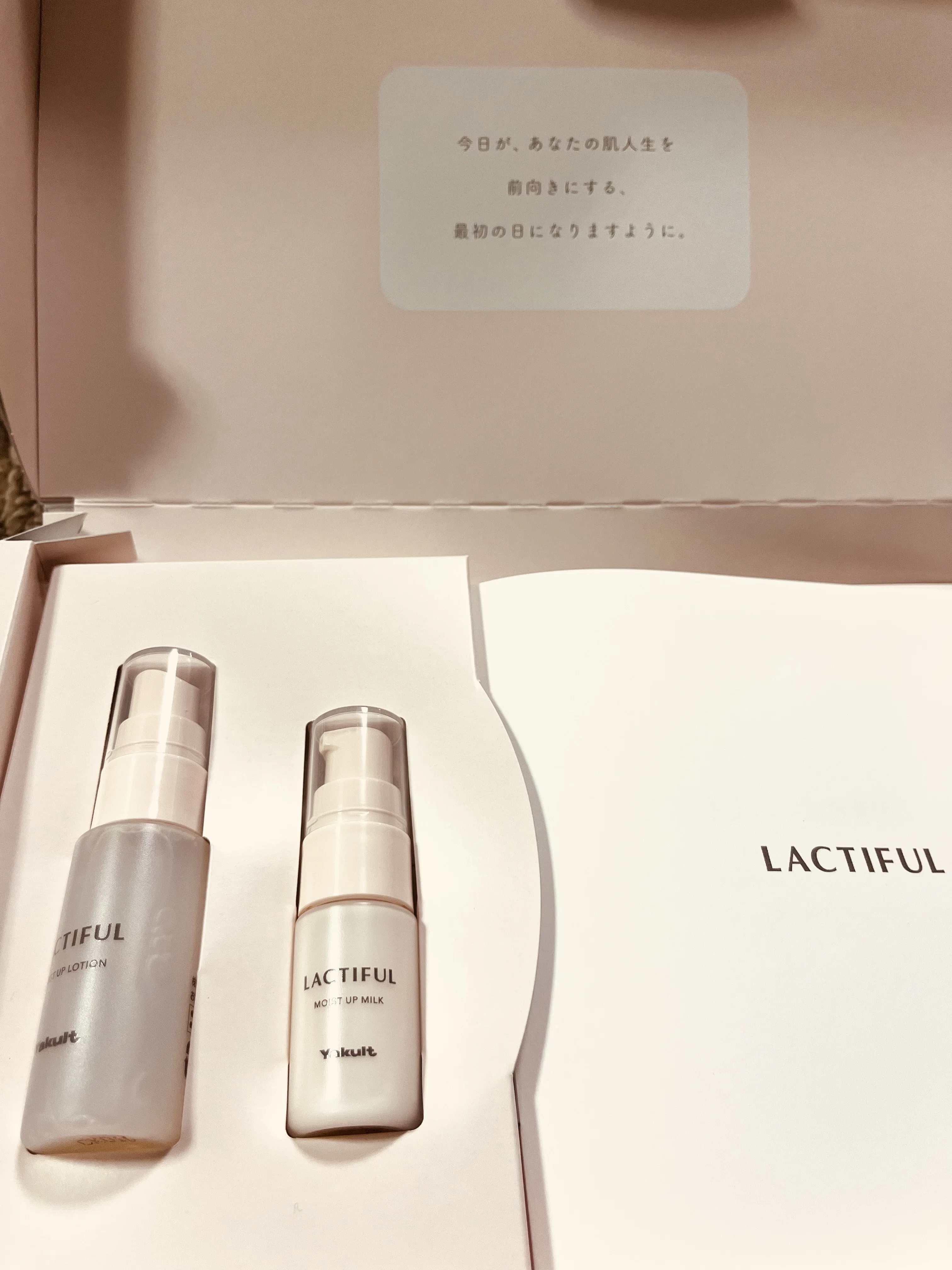 Yakult Basic Skincare: Lactiful Trial for 550 Yen｜sai10