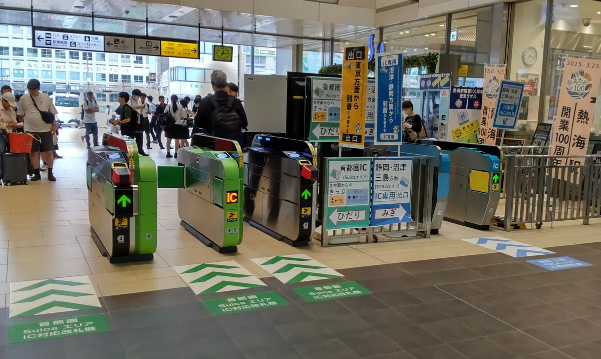 新幹線スマートEX(チケットレス乗車)、熱海駅での降車方法｜新道 由生