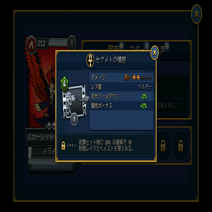 スカルガールズモバイルのトリビア｜適当仮面