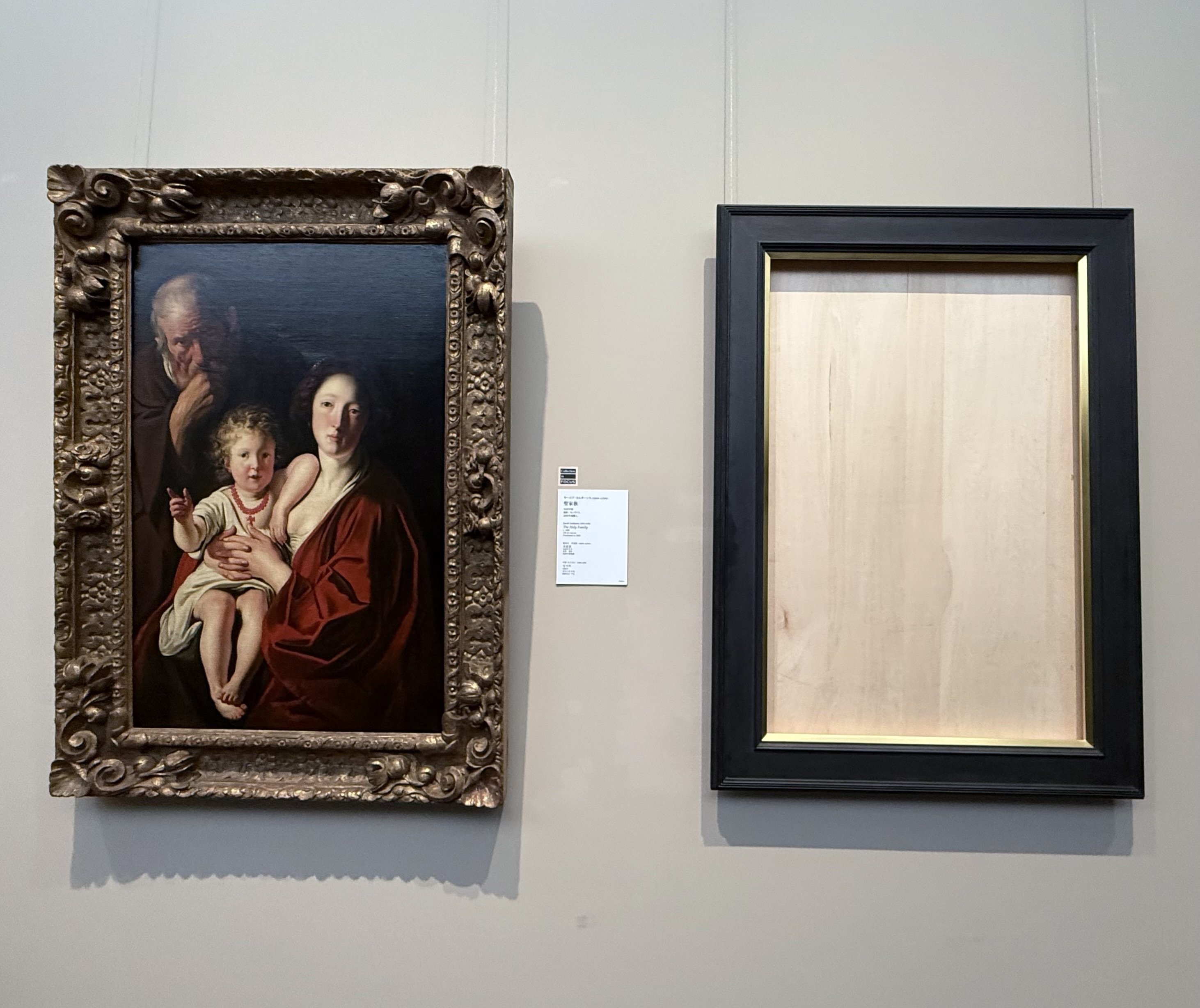 素描展とゴッホの額装 @国立西洋美術館｜山葡萄と小茄子