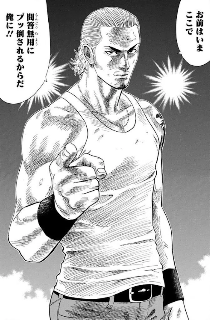 1283 漫画論95｜サムライソルジャー ｜パンクロックを愛する広報部長