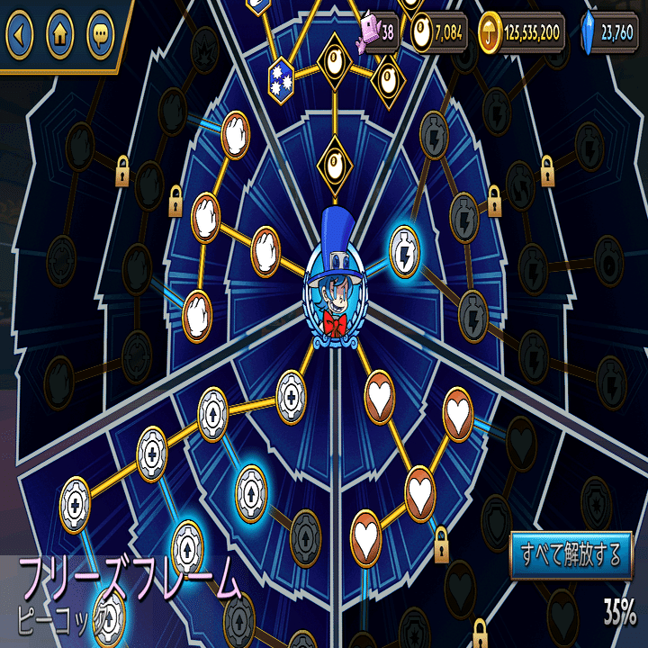 スカルガールズモバイルのトリビア｜適当仮面