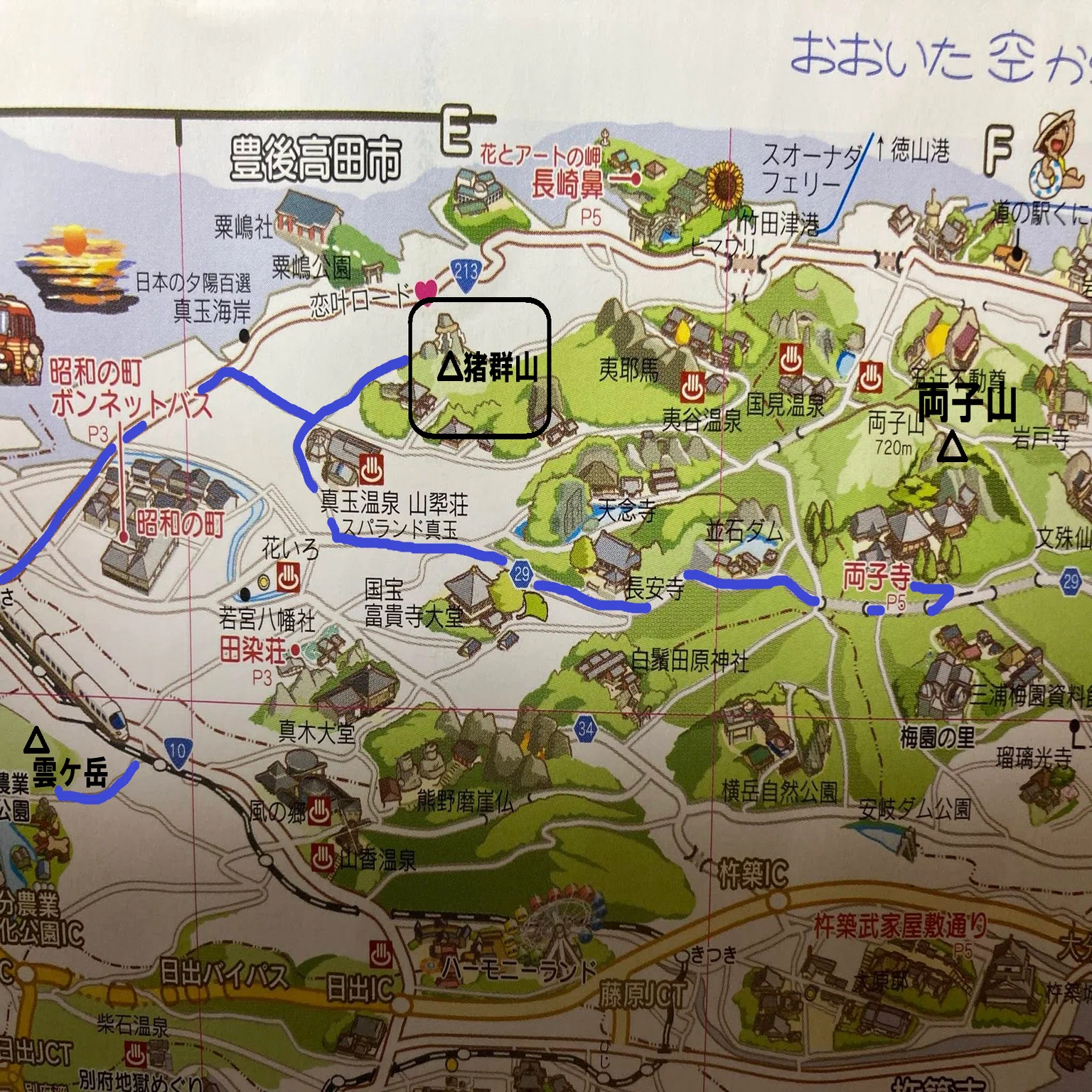 山登り人生VOL727国東半島の山旅（九州百名山）その①猪群山｜させぼ山
