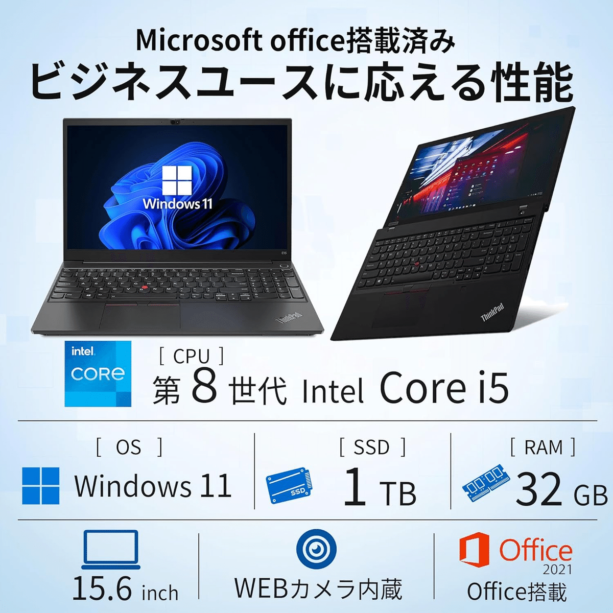Lenovo - ThinkPad L580 Core i5 SSD 新交換 Office2021 ThinkPad L580 Core i5 SSD 新交換 Office2021