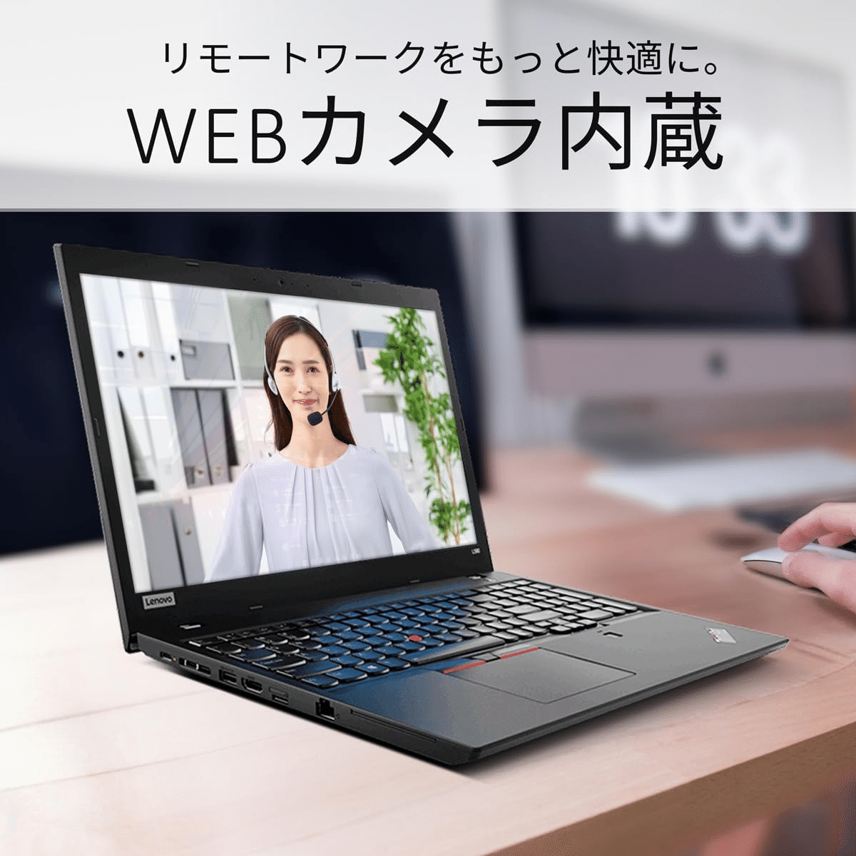 大容量！新品同様LENOVO ノートパソコンL580 Amazon.co.jp: 【整備済み品】 ノートパソコン Thinkpad L580