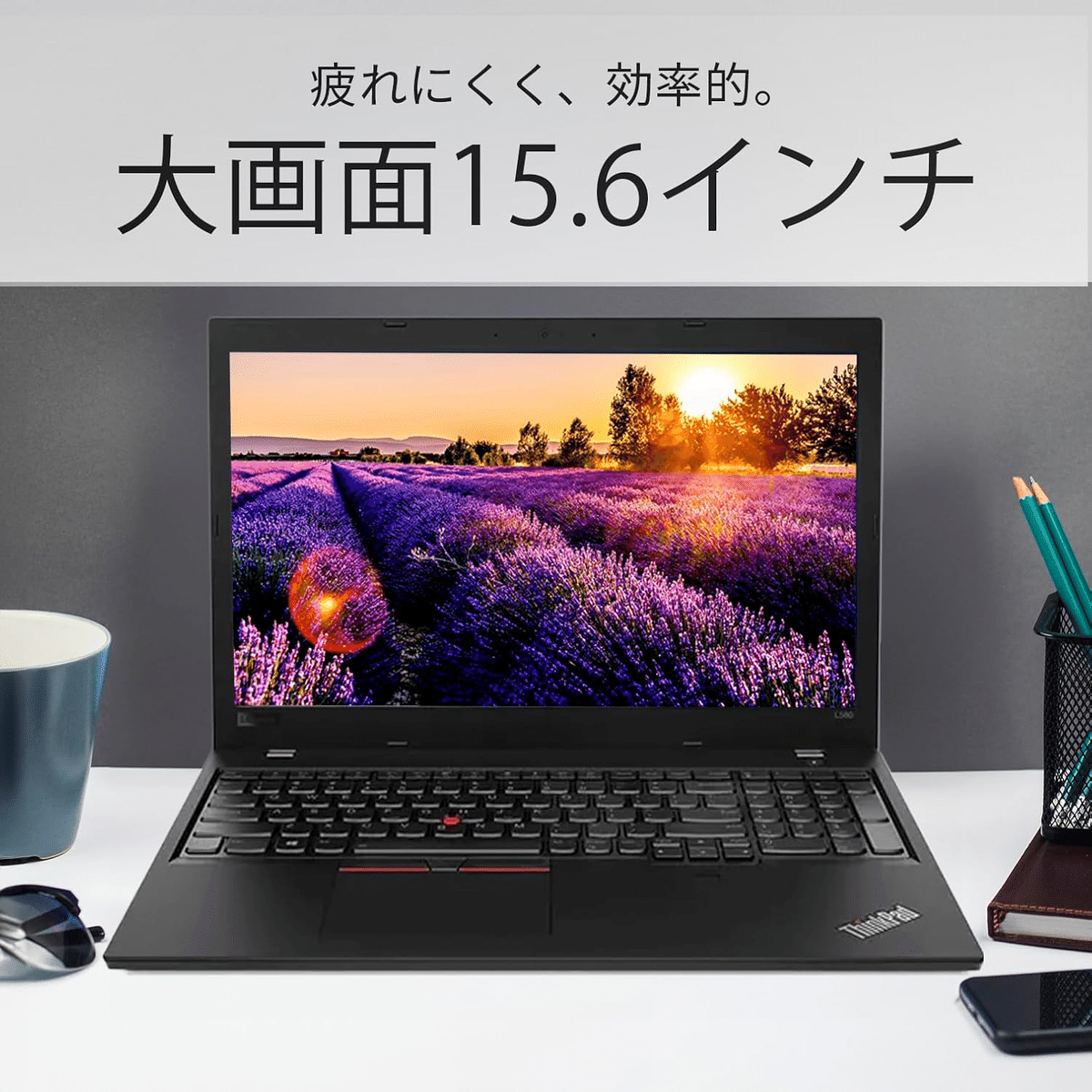 Lenovo - Thinkpad L580⭐️Corei7⭐️SSD256GB⭐️メモリ32GB Lenovo ThinkPad L580 15