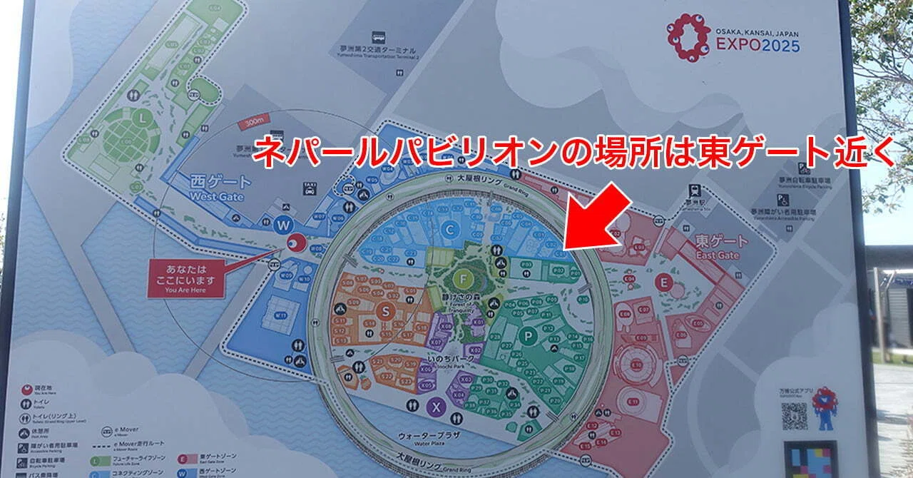 大阪・関西万博のネパールパビリオンをレビュー｜お得情報研究家まめ