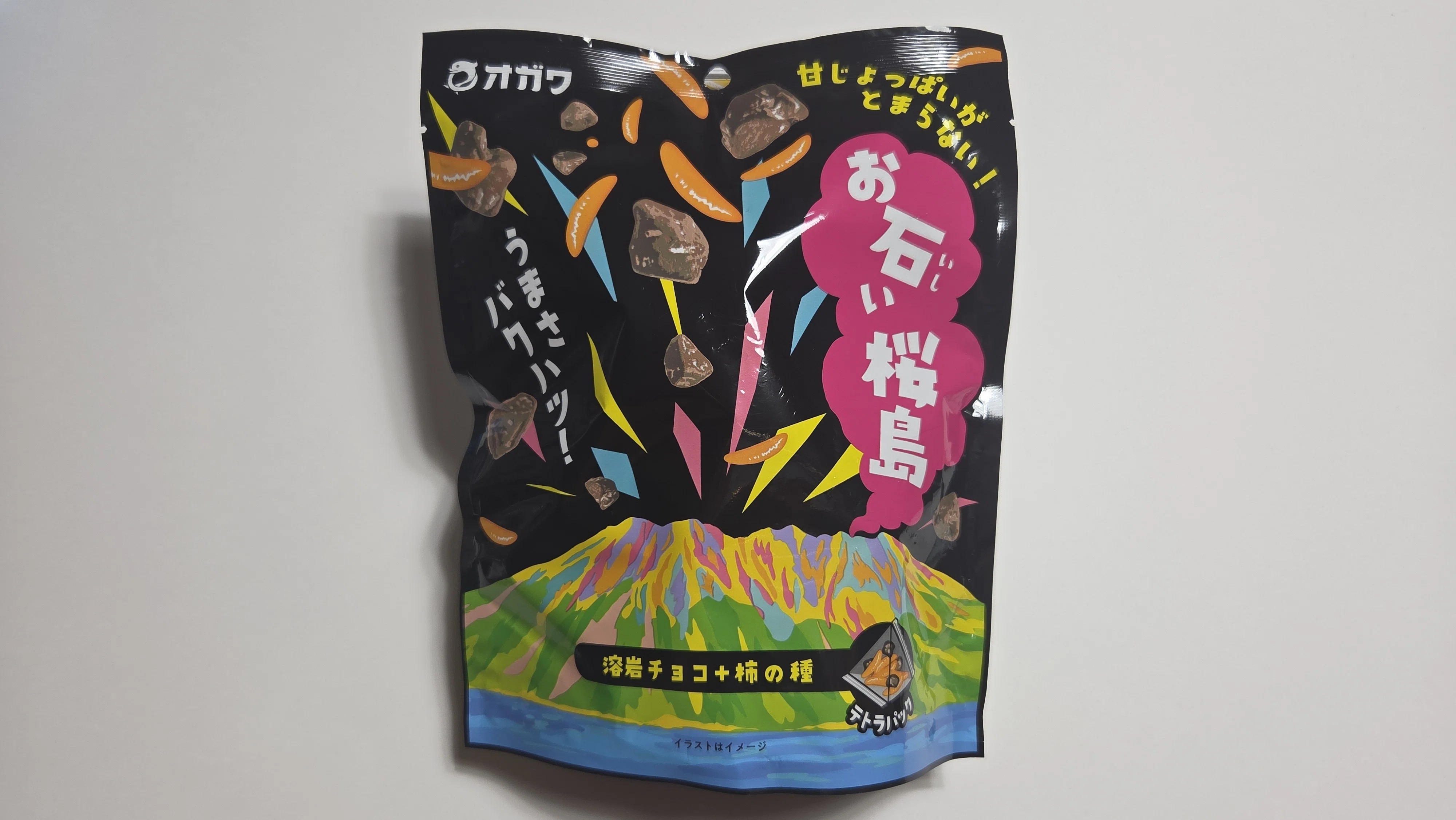 お石いシリーズ】見つけた！桜島🌋と阿蘇🌋県を越えた火山みやげ