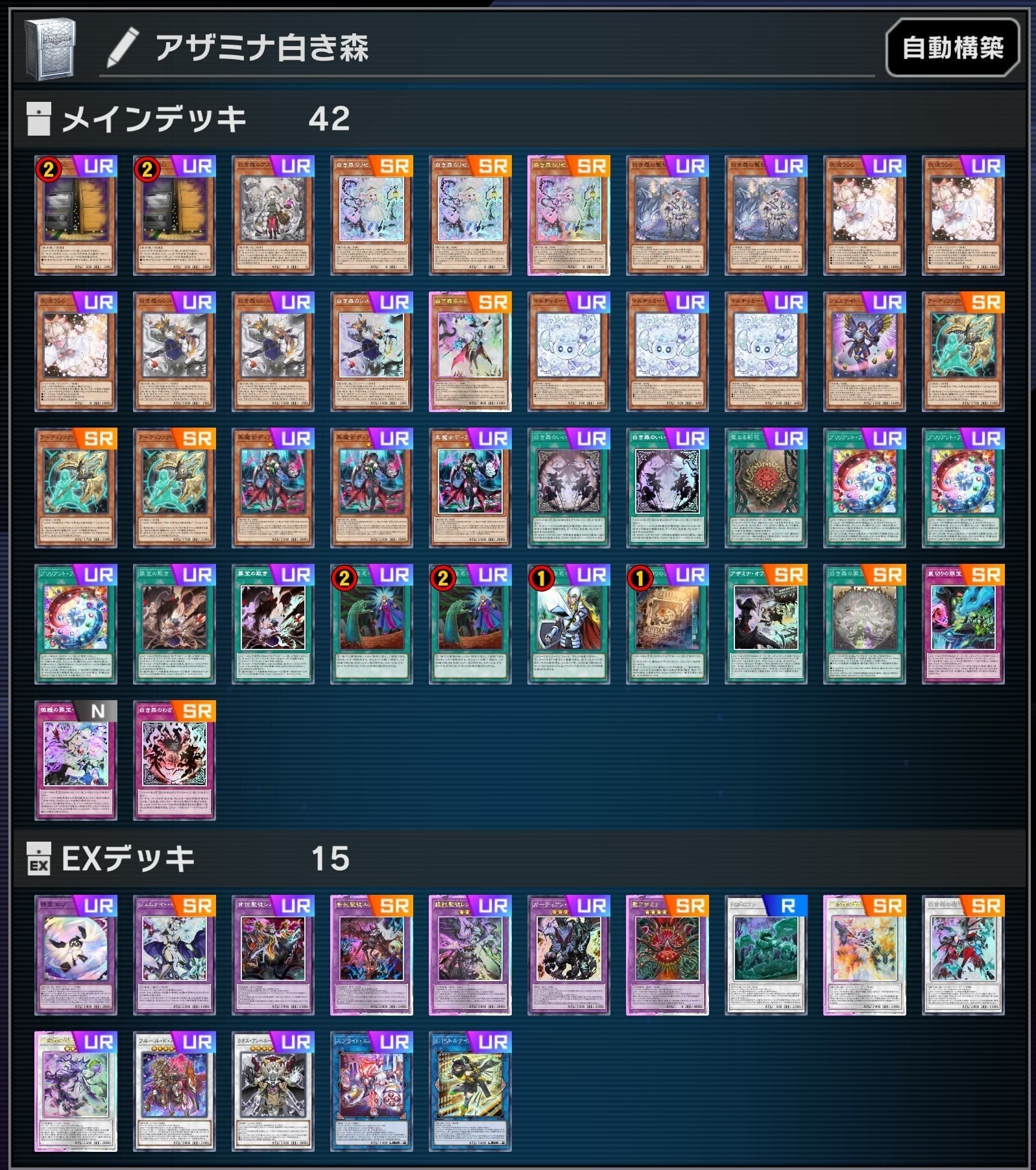 大M∀LICE時代とアザミナ白き森｜復帰者
