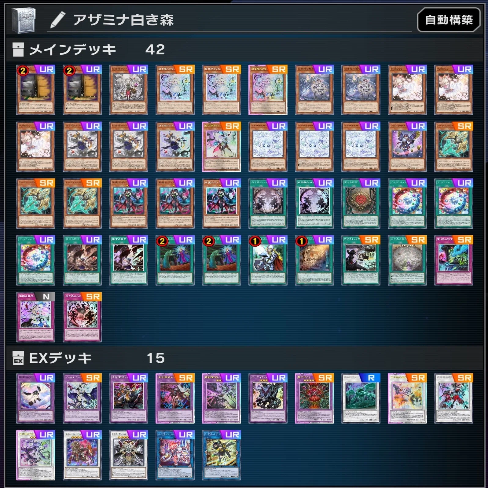 大M∀LICE時代とアザミナ白き森｜復帰者