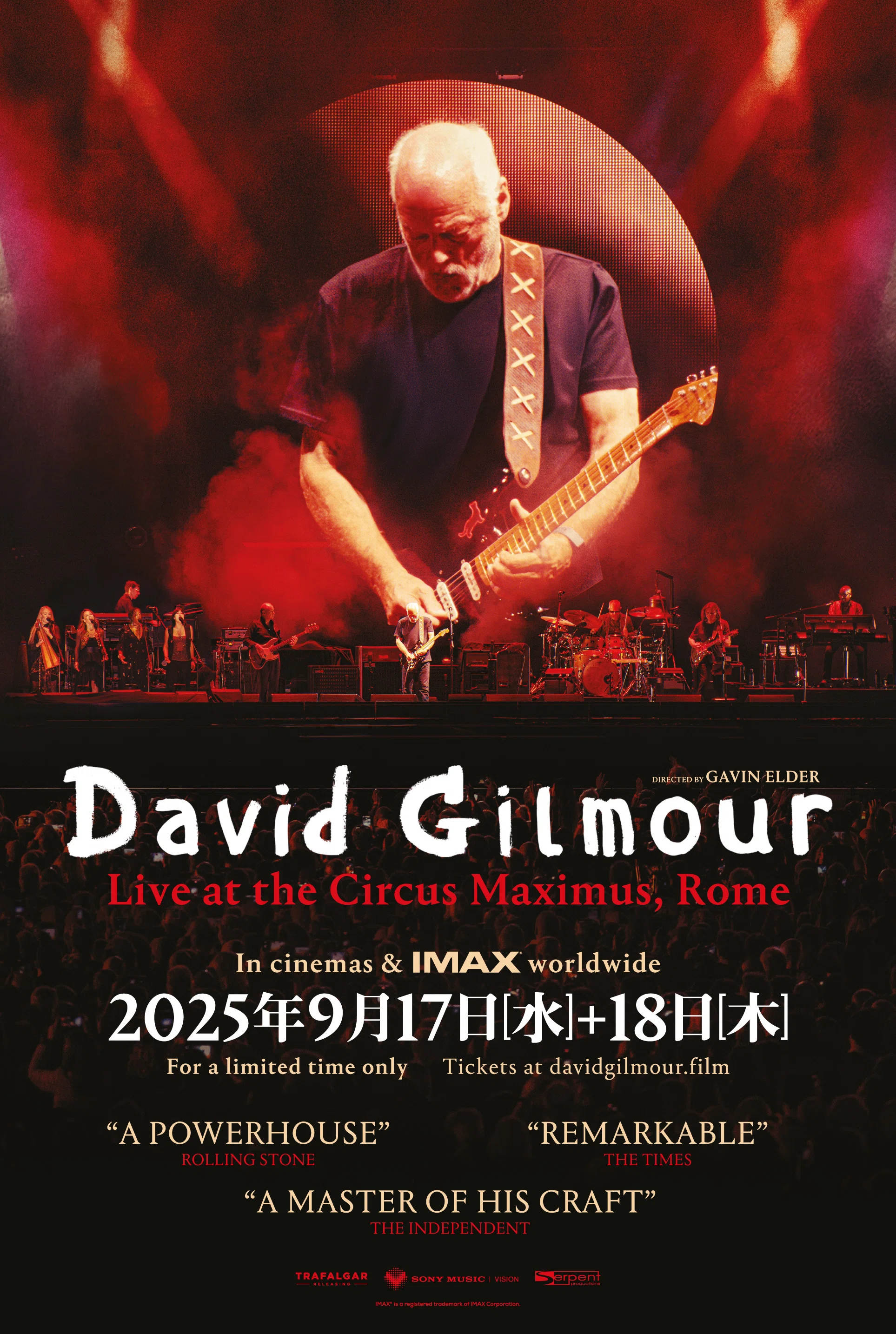 デヴィッド・ギルモアLIVE｜桑原亘之介