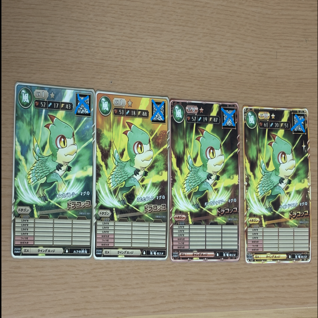 オレカバトル2 ケツアルカトル(途中まで)と一部合成キャラ、アイテム｜mana