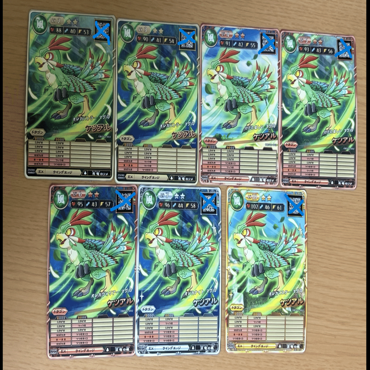 オレカバトル2 ケツアルカトル(途中まで)と一部合成キャラ、アイテム｜mana