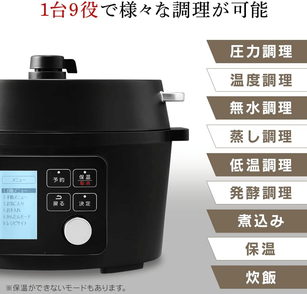 アイリスオーヤマ 電気圧力鍋 PMPC-MA4-B レビュー】「今日の