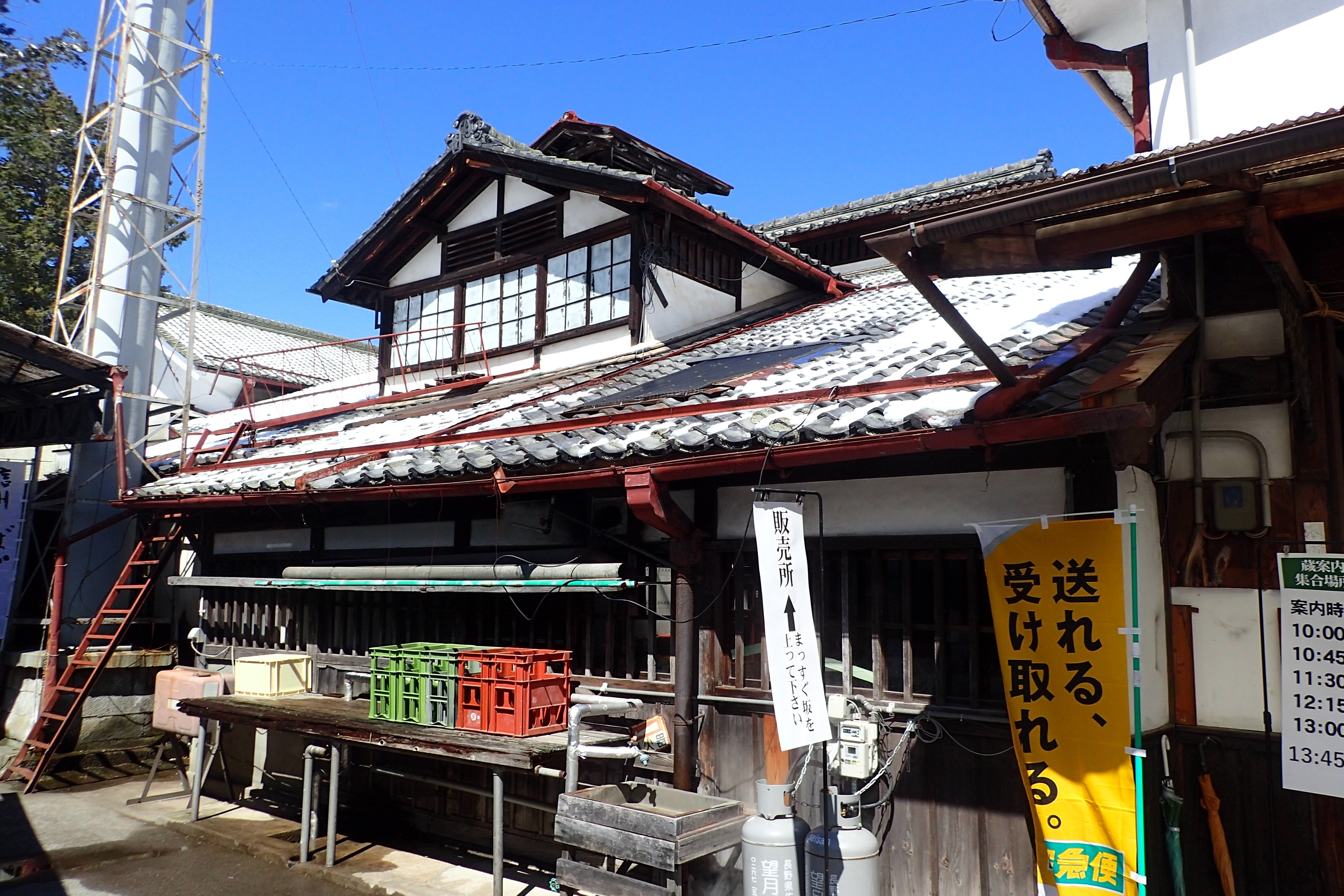⑥ 武重本家酒造（長野県佐久市）｜うっさい