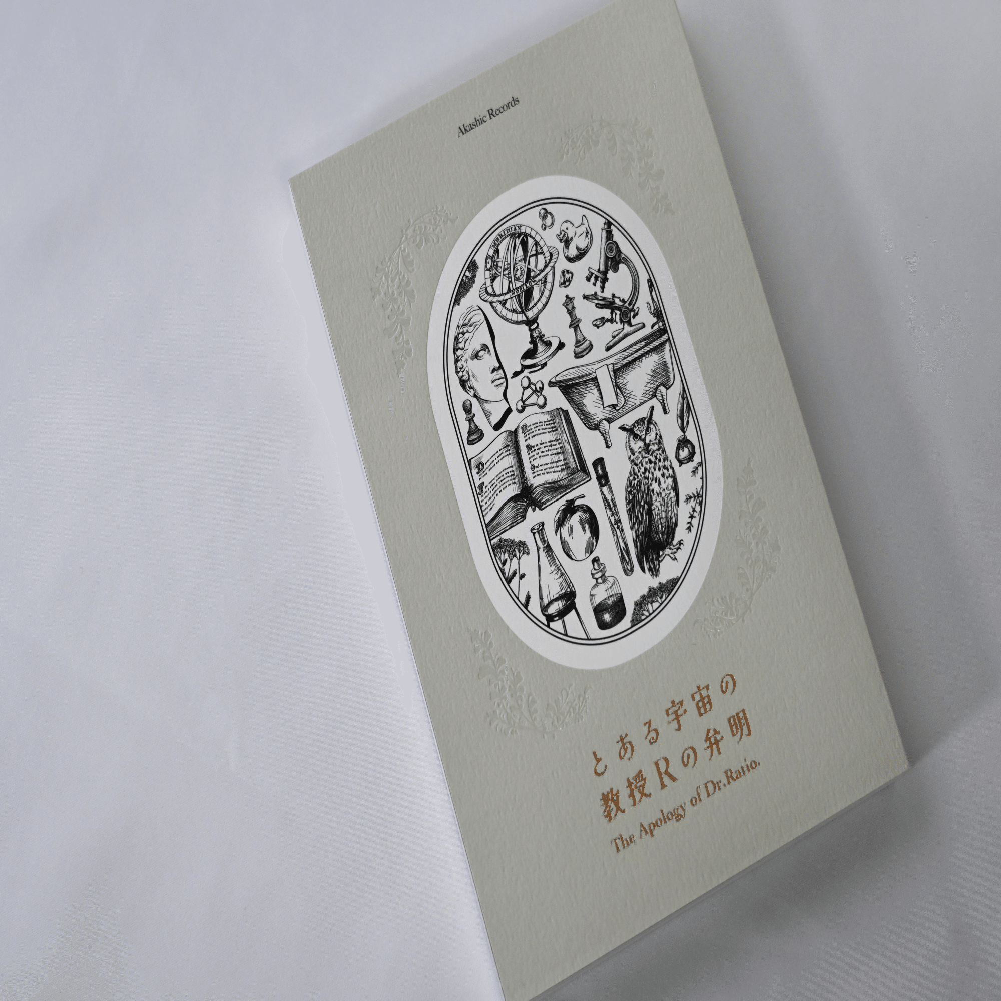 ともこになります クードシャンス UNTITLEDおまとめ 2024-2025 同人装丁まとめ/HACO presents.｜ユッコ