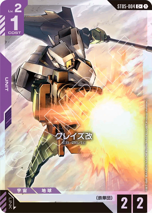 9/27発売 Iron Bloom [ST05]について各カードの私見評価etc.全文無料