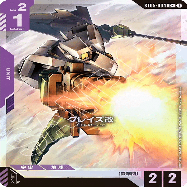 9/27発売 Iron Bloom [ST05]について各カードの私見評価etc.全文無料