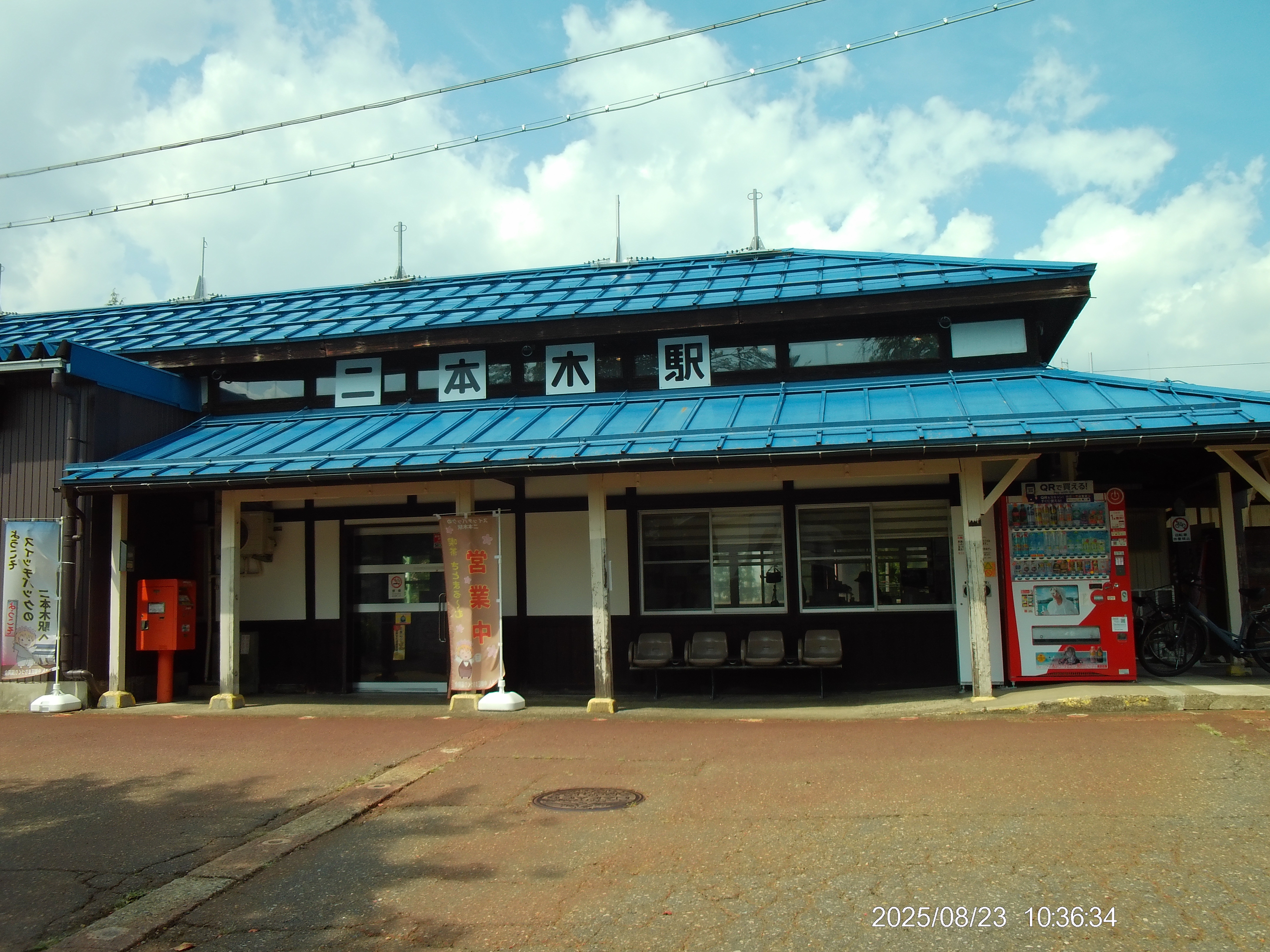 ⑦ 二本木駅（新潟県上越市）｜うっさい