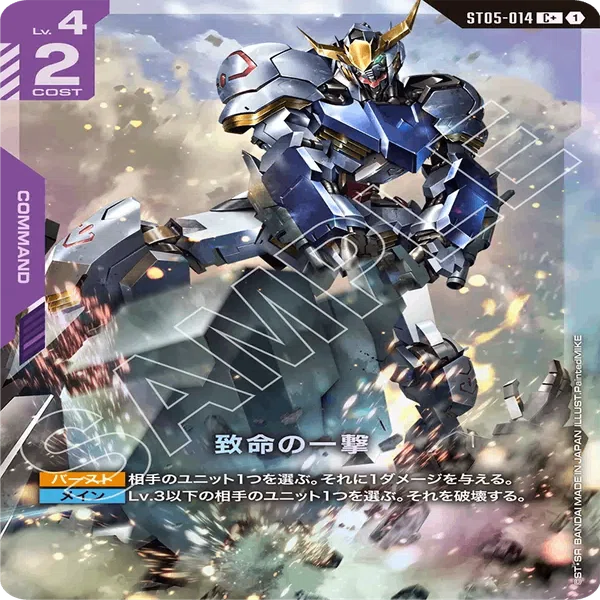 9/27発売 Iron Bloom [ST05]について各カードの私見評価etc.全文無料