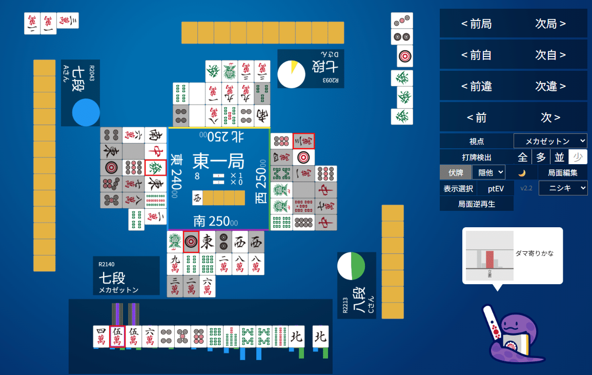 麻雀 URU 麻雀 URU PS1 麻雀やろうぜ！ MAHJONG YAROUZE! - YouTube