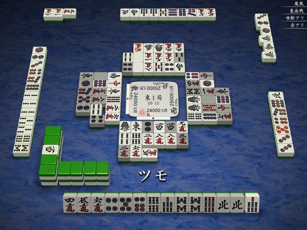 麻雀 URU 麻雀 URU PS1 麻雀やろうぜ！ MAHJONG YAROUZE! - YouTube