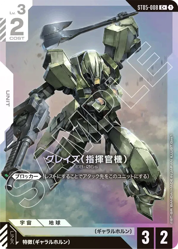 9/27発売 Iron Bloom [ST05]について各カードの私見評価etc.全文無料