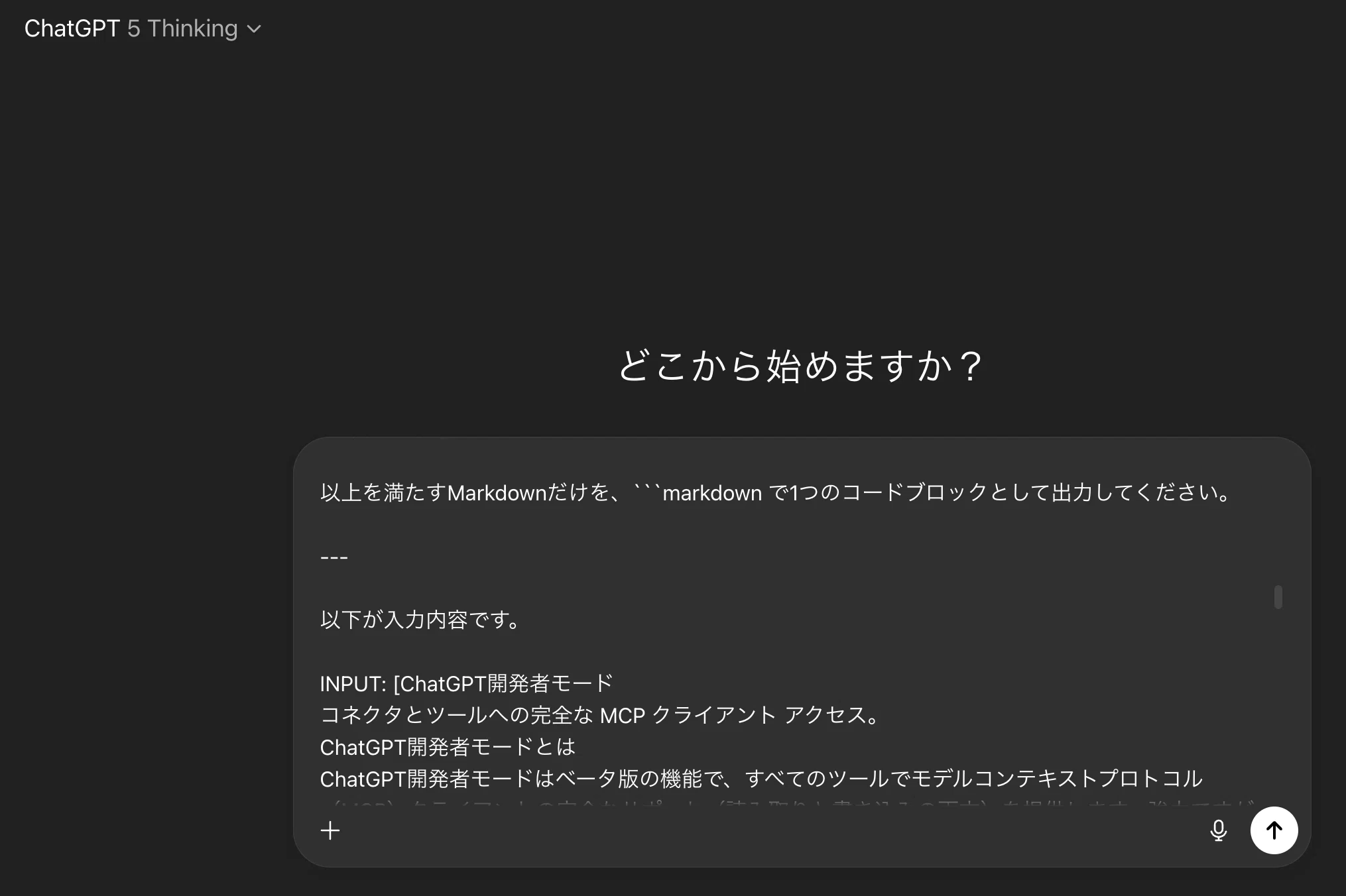 Drawnix】 — ブラウザでサクッと使える無料ホワイトボードを触ってみた