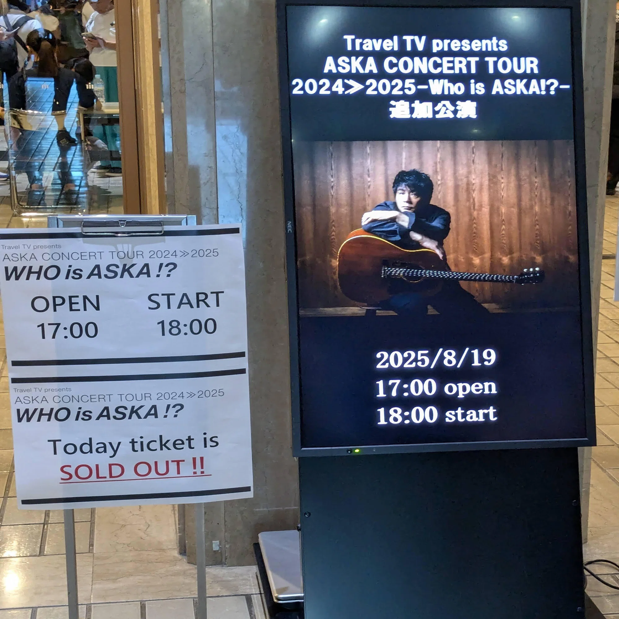 ライブレポ]2025/8/19 ASKA CONCERT TOUR 2024≫2025 -Who is ASKA 