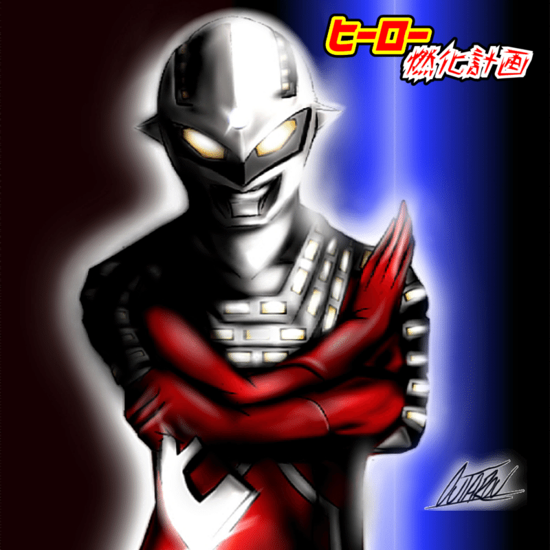 ウルトラセブン｜凰太郎｜オタクリエイター