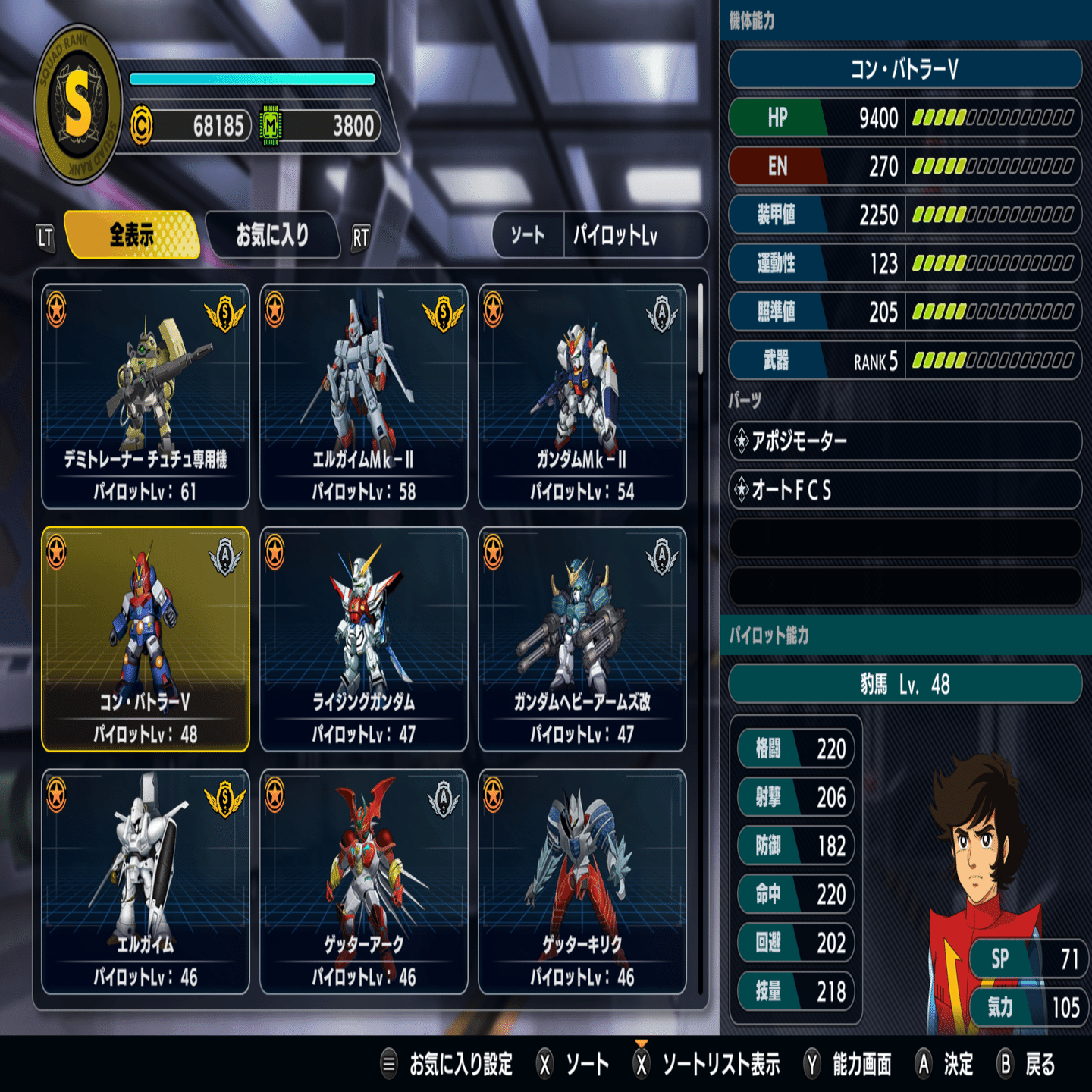 スーパーロボット大戦Y戦記？#8｜nelia