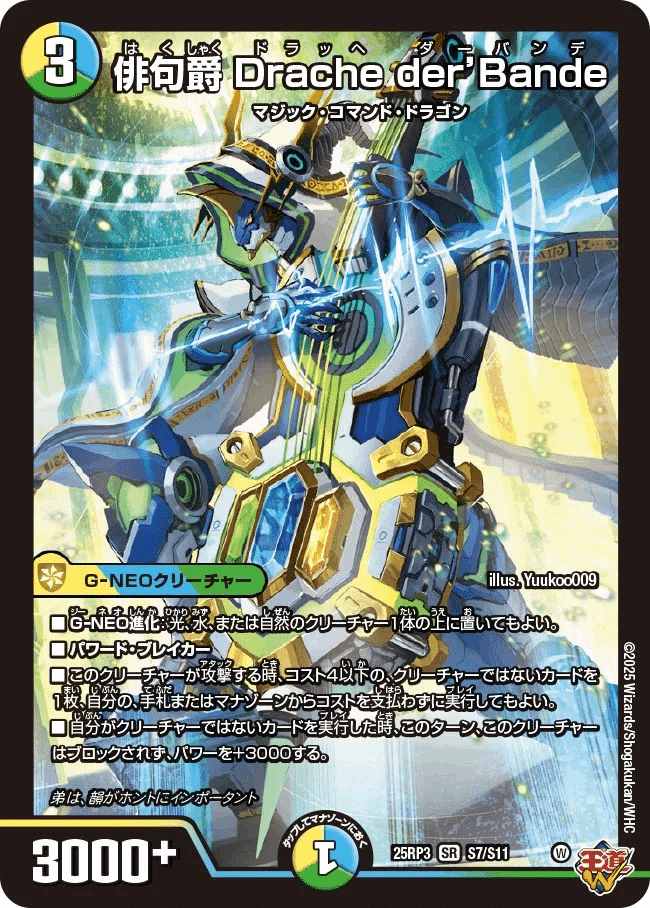 テキスト2倍的新弾評価「邪神vs時皇 ～ビヨンド・ザ・タイム～」｜アシッド