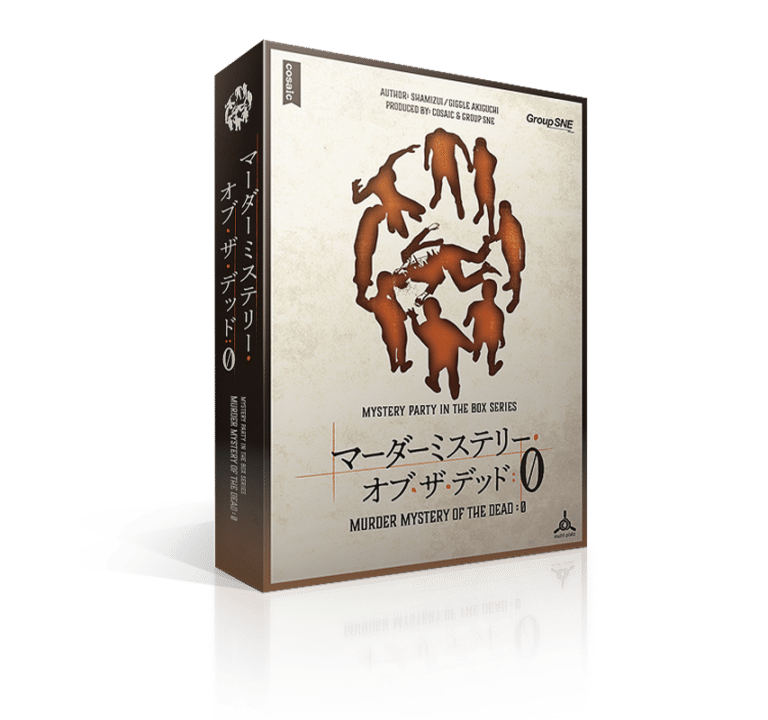 ボドゲの話をしよう。マダミスの晩夏｜死に急ぐ生命の果実